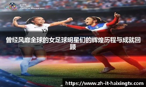 内斯塔：曾有机会执教拉齐奥；年少时自己的天赋被认可